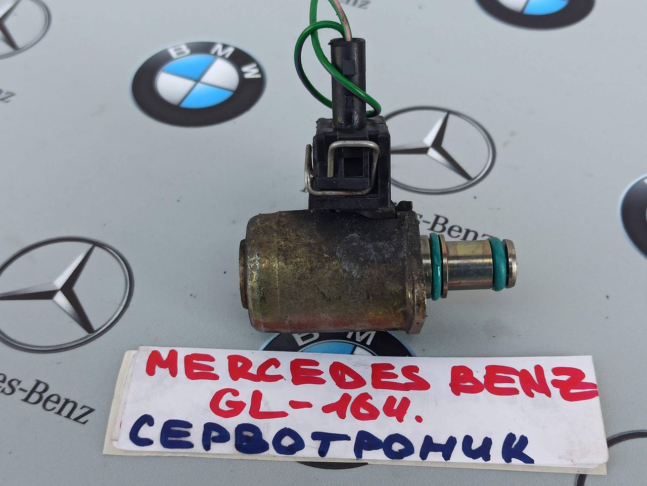 датчик сервотроника Mercedes-Benz GL-Класс X164 [рестайлинг] 2010, A00010921002