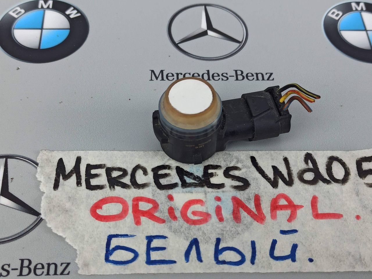 датчик парктроника Mercedes-Benz C-Класс W205 [рестайлинг] 2018, A0009059300