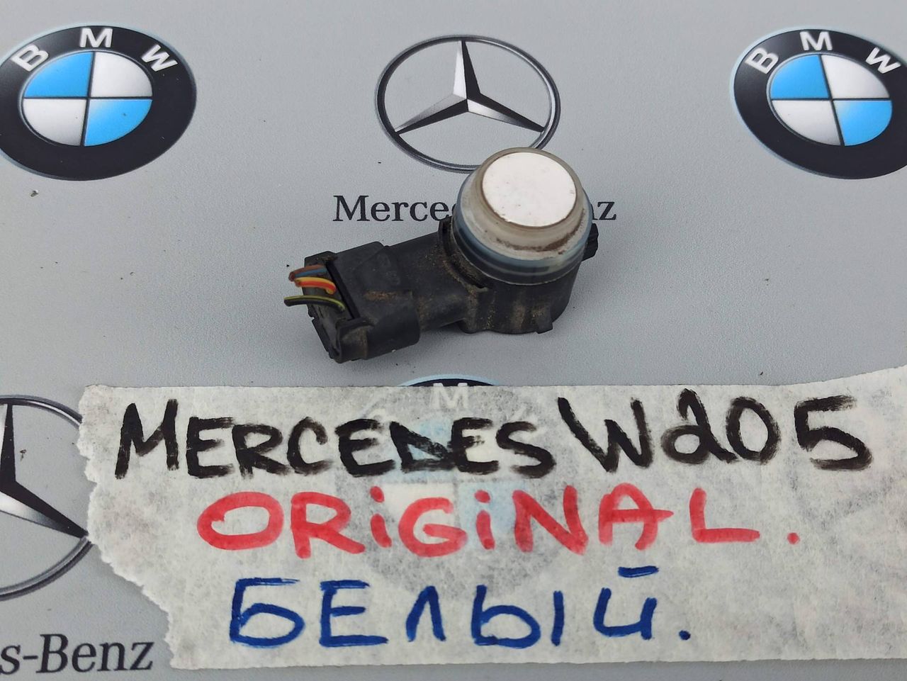 датчик парктроника Mercedes-Benz C-Класс W205 [рестайлинг] 2018, A0009059300