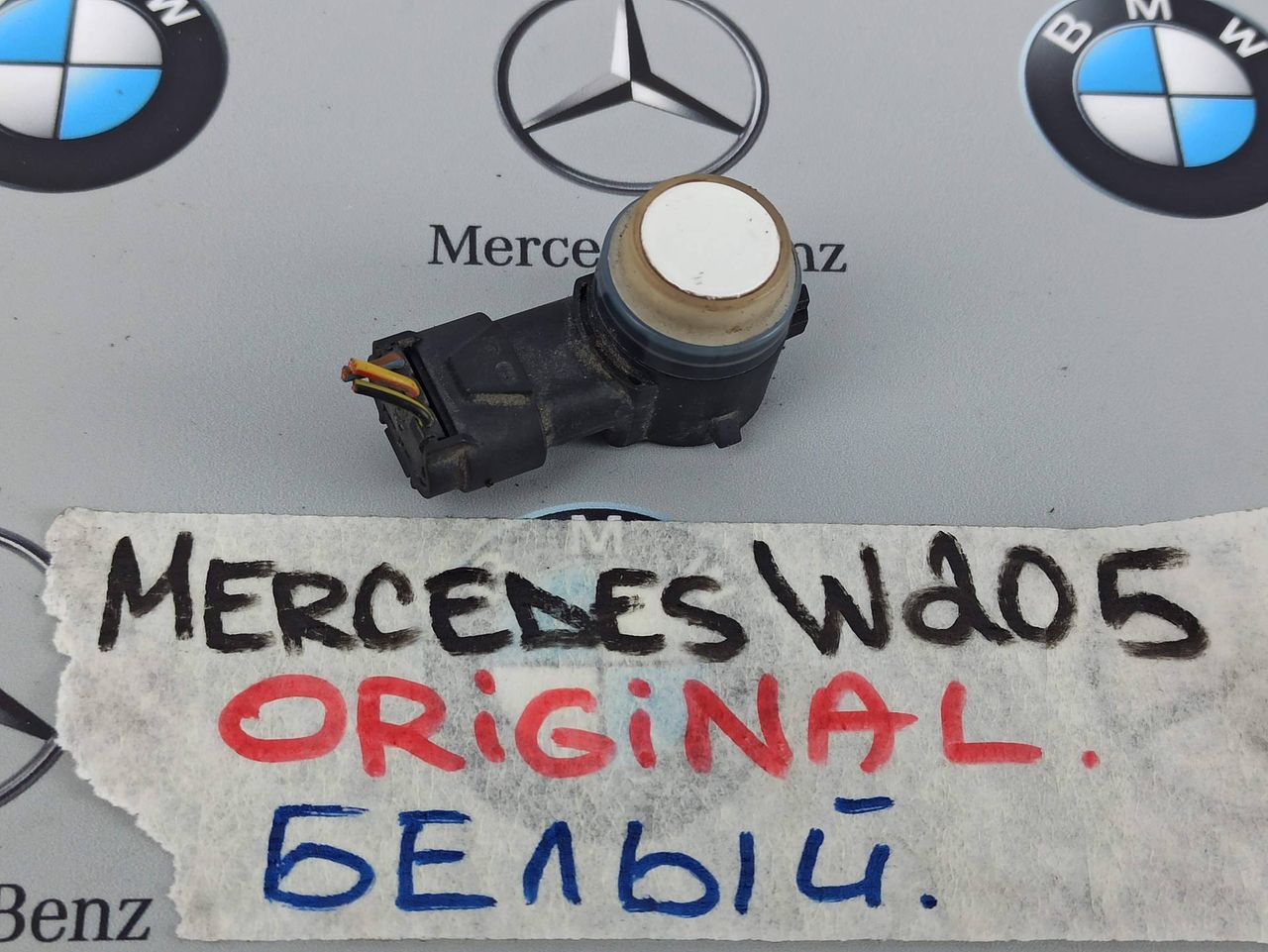 датчик парктроника Mercedes-Benz C-Класс W205 [рестайлинг] 2018, A0009059300