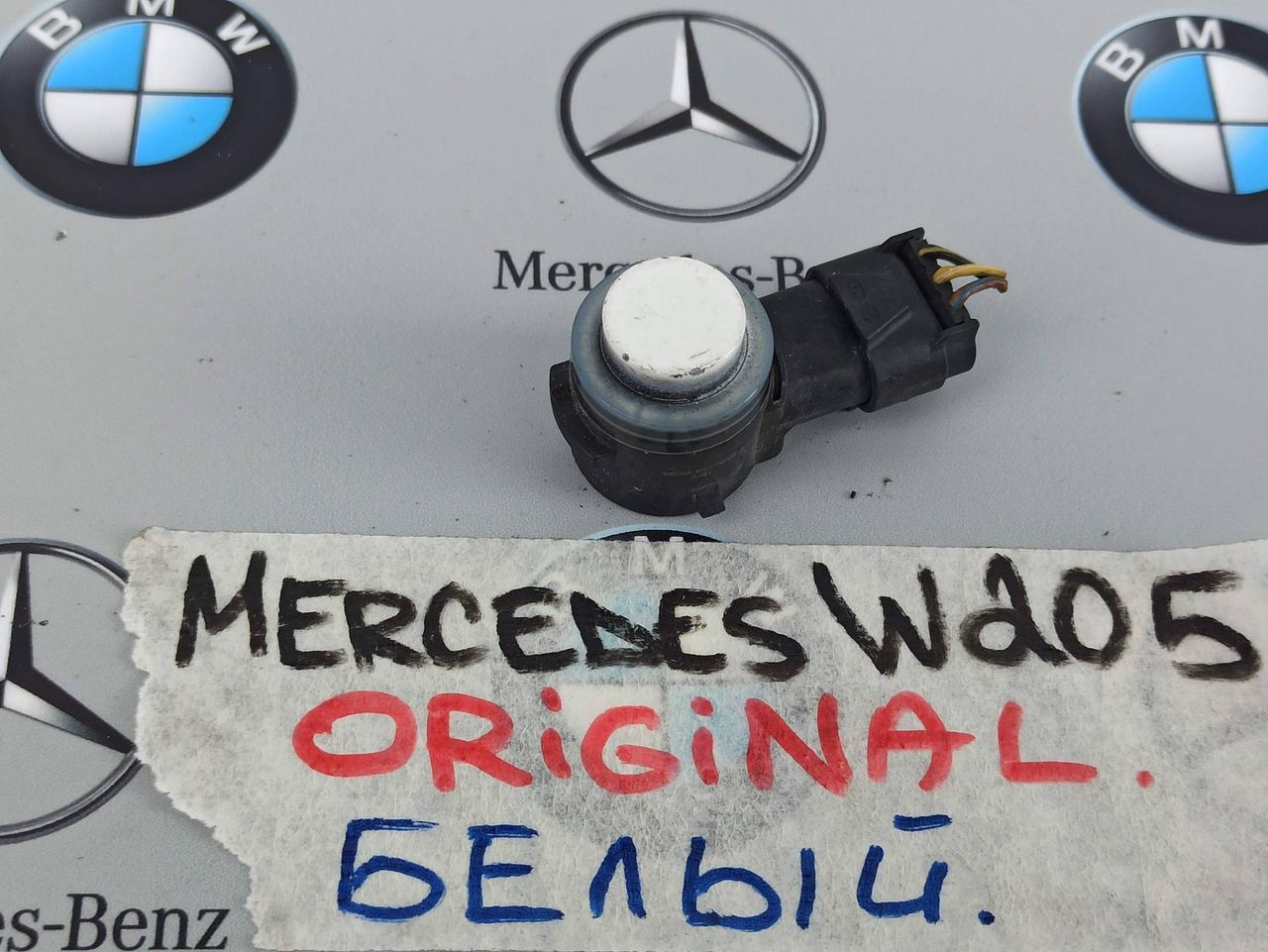 датчик парктроника Mercedes-Benz C-Класс W205 [рестайлинг] 2018, A0009059300