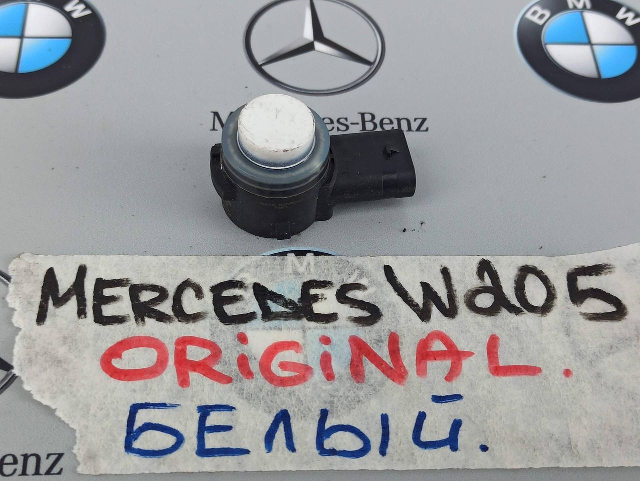 датчик парктроника Mercedes-Benz C-Класс W205 [рестайлинг] 2018, A0009059300