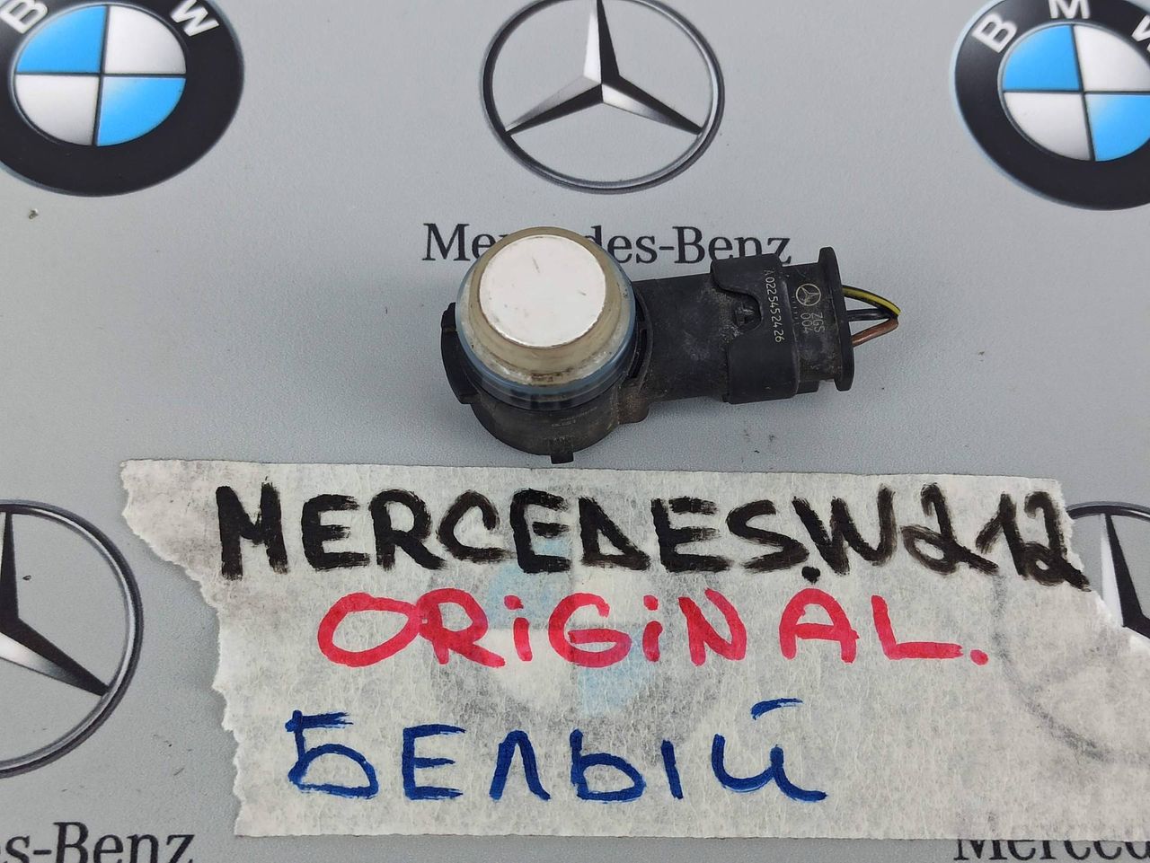 датчик парктроника Mercedes-Benz E-Класс W212 [рестайлинг] 2013, A0009059300