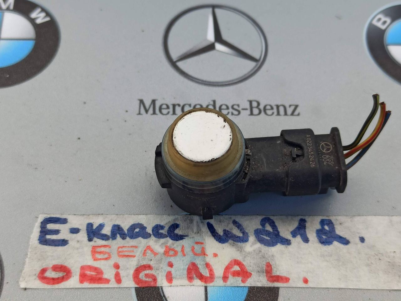 датчик парктроника Mercedes-Benz E-Класс W212 [рестайлинг] 2013, A0009059300