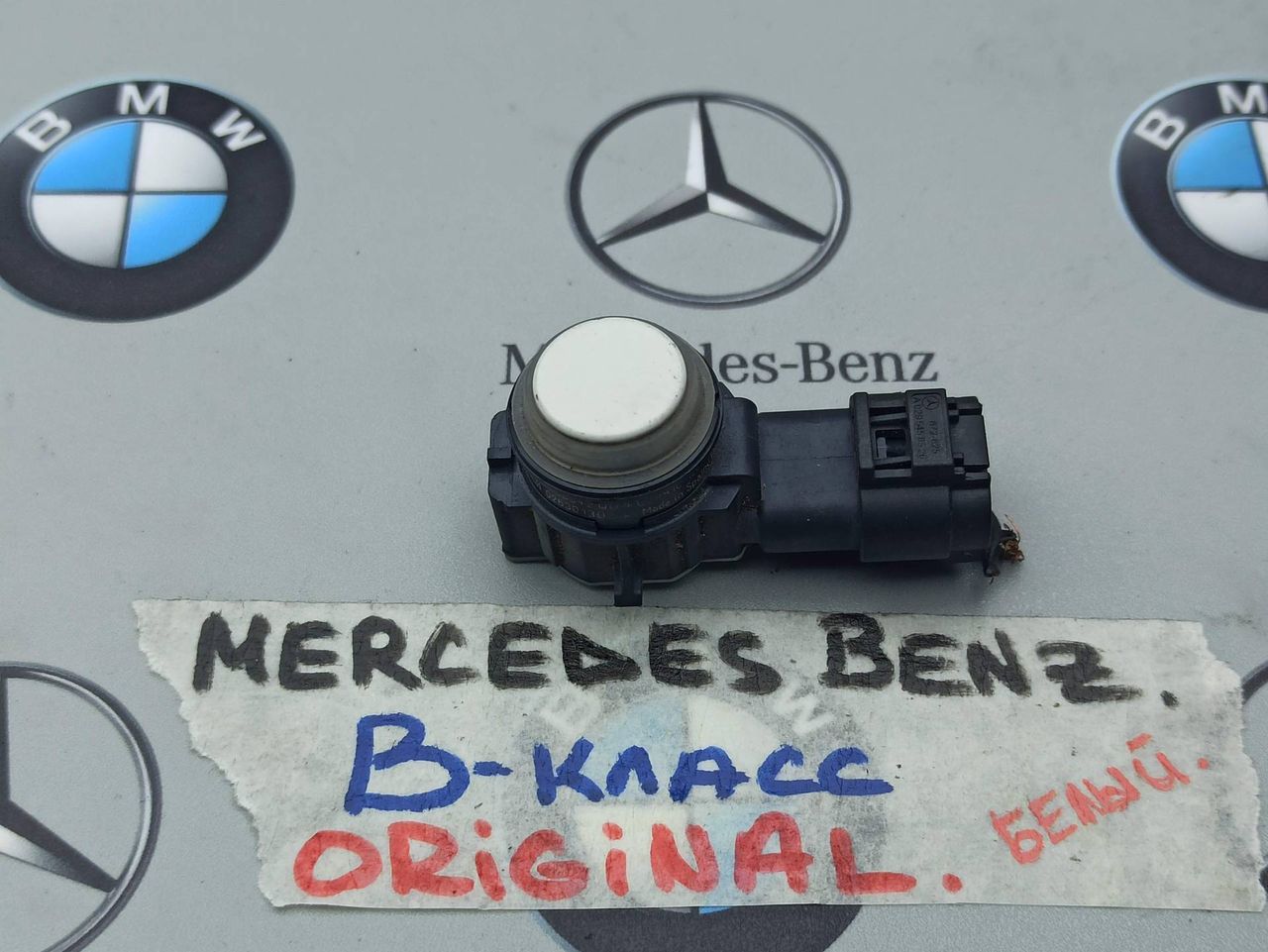 датчик парктроника Mercedes-Benz B-Класс W246 2014, A0009050342