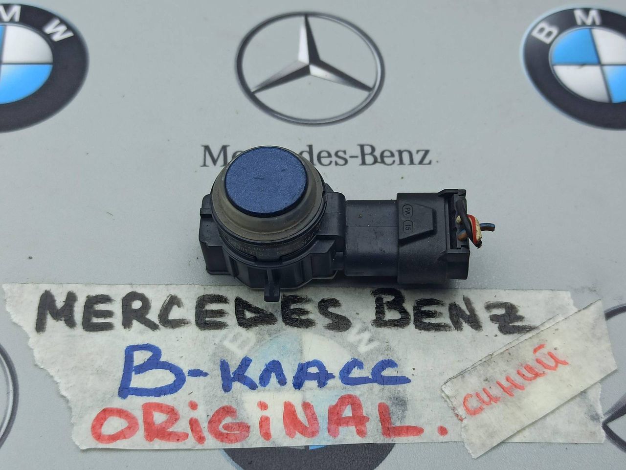 датчик парктроника Mercedes-Benz B-Класс W246 2014, A0009050242