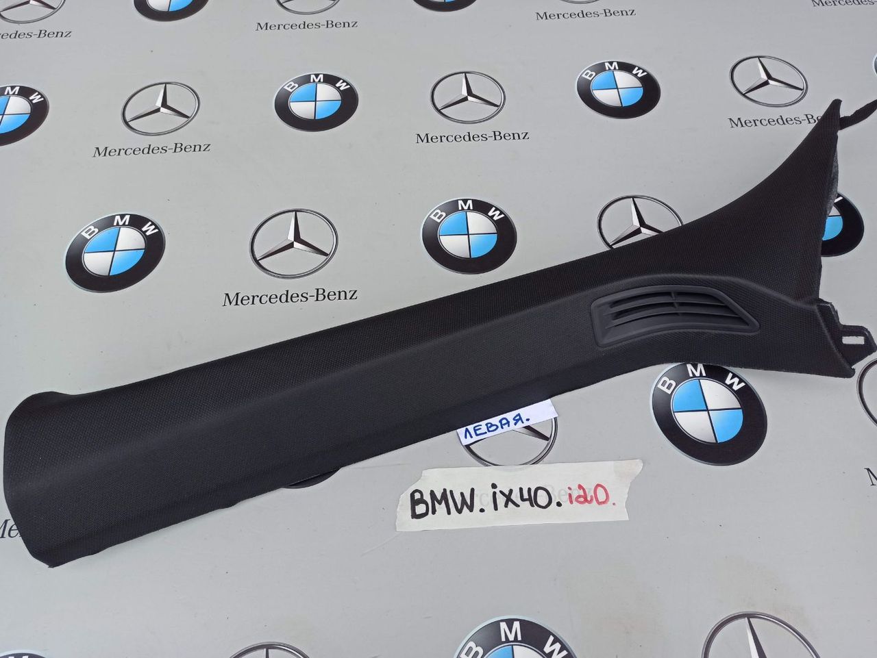 обшивка салона BMW iX I20 2022, электро, полный привод, правый руль, 7951719, 7873989