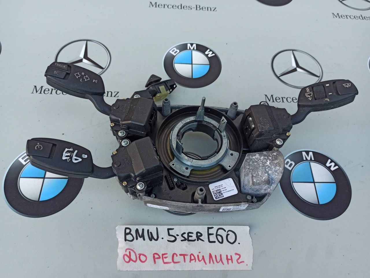 переключатель подрулевой (стрекоза) BMW 5 серия E60/E61 2006, 6962907