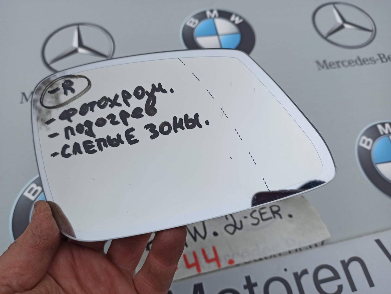 стекло зеркала наружного правого BMW 2 серия F44 2020, 2.0 л., бензин, хетчбэк 5 дв., полный привод