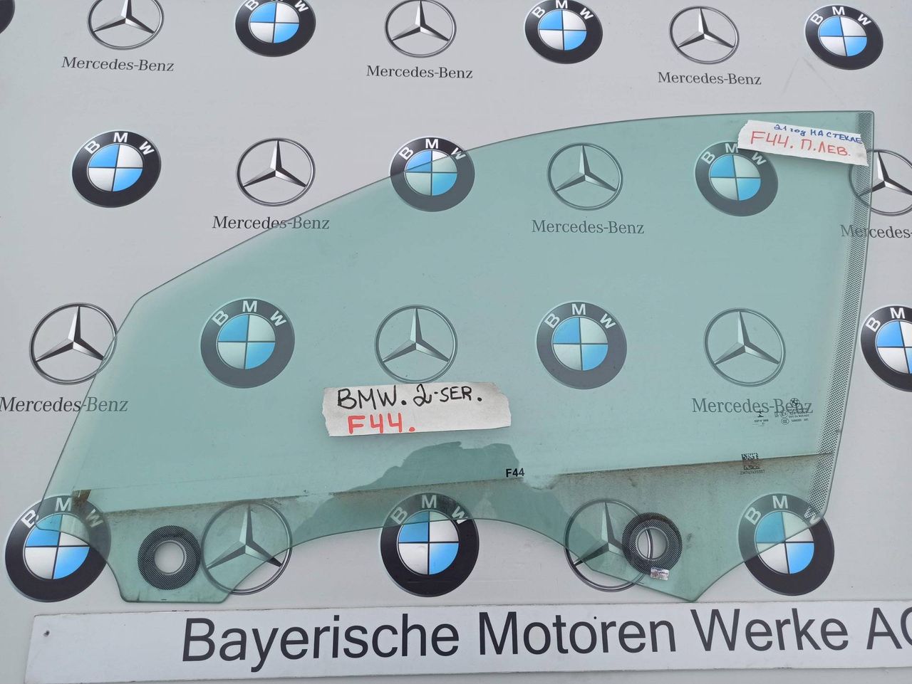 стекло двери передней левой BMW 2 серия F44 2020, 2.0 л., бензин, хетчбэк 5 дв., полный привод