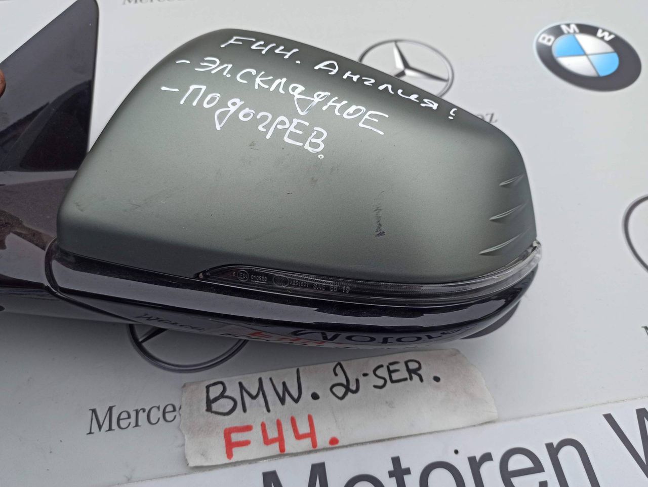 зеркало наружное левое BMW 2 серия F44 2020, 2.0 л., бензин, хетчбэк 5 дв., полный привод, 9409113