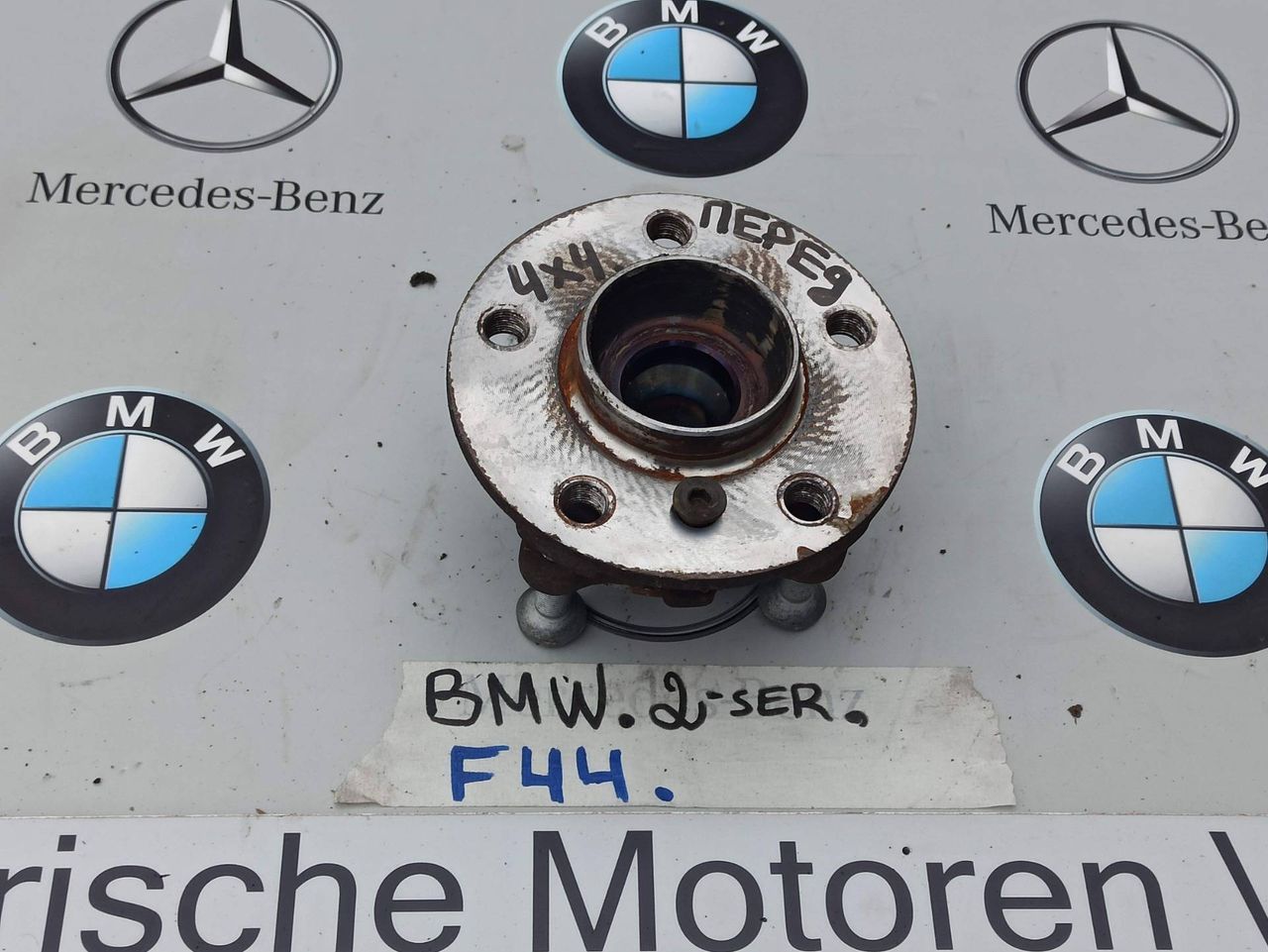 ступица передняя BMW 2 серия F44 2020, 2.0 л., бензин, хетчбэк 5 дв., полный привод