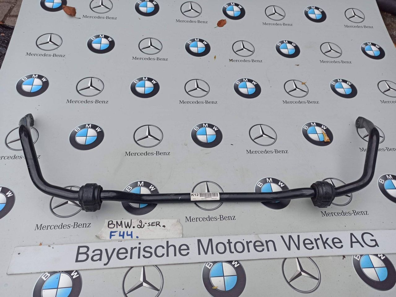 стабилизатор подвески передний BMW 2 серия F44 2020, 2.0 л., бензин, хетчбэк 5 дв., полный привод, 6888445
