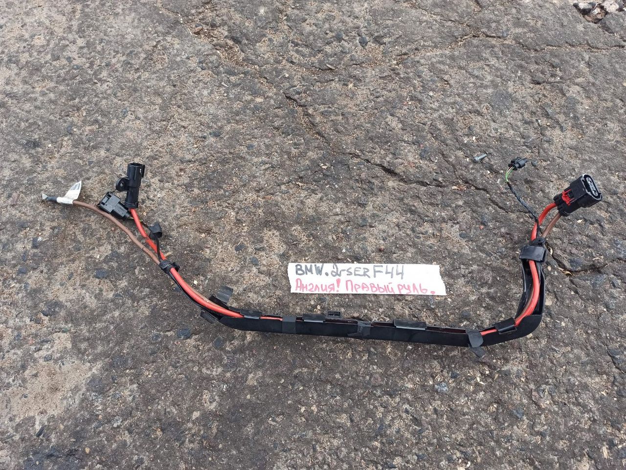 провод высоковольтный BMW 2 серия F44 2020, 2.0 л., бензин, хетчбэк 5 дв., полный привод, 9876699, E5C368A