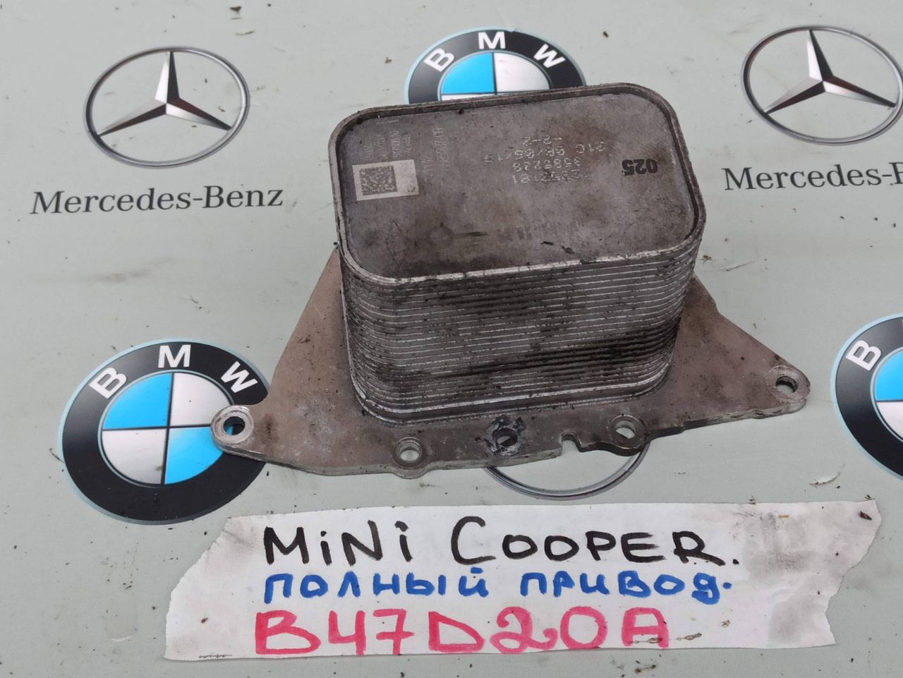 теплообменник масляного фильтра Mini Countryman 2 поколение 2020, 2.0 л., B47 C20 A, дизель, 7235318