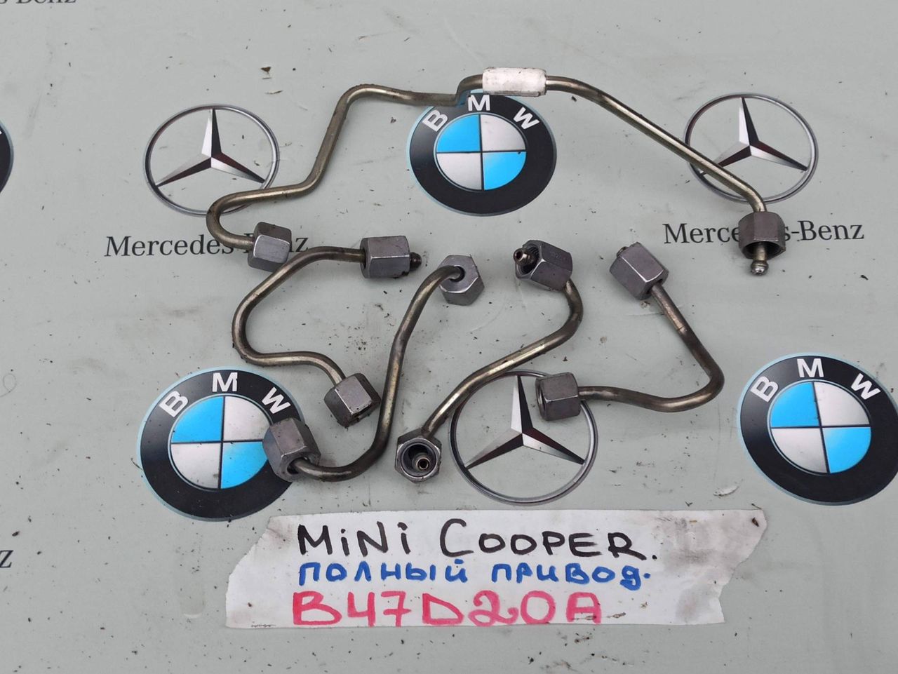 трубка топливная Mini Countryman 2 поколение 2020, 2.0 л., B47 C20 A, дизель