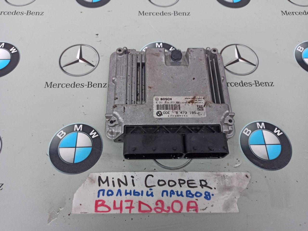 блок управления двигателем Mini Countryman 2 поколение 2020, 2.0 л., B47 C20 A, дизель, 8473185