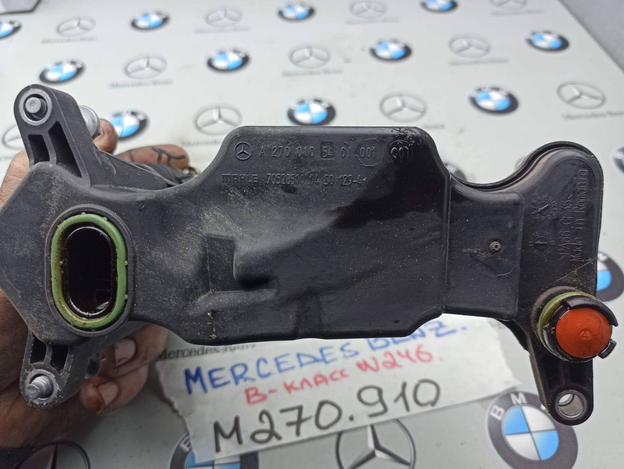 маслоотделитель (сапун) Mercedes-Benz B-Класс W246 2013, 1.6 л., M 270.910, бензин, A2700105401