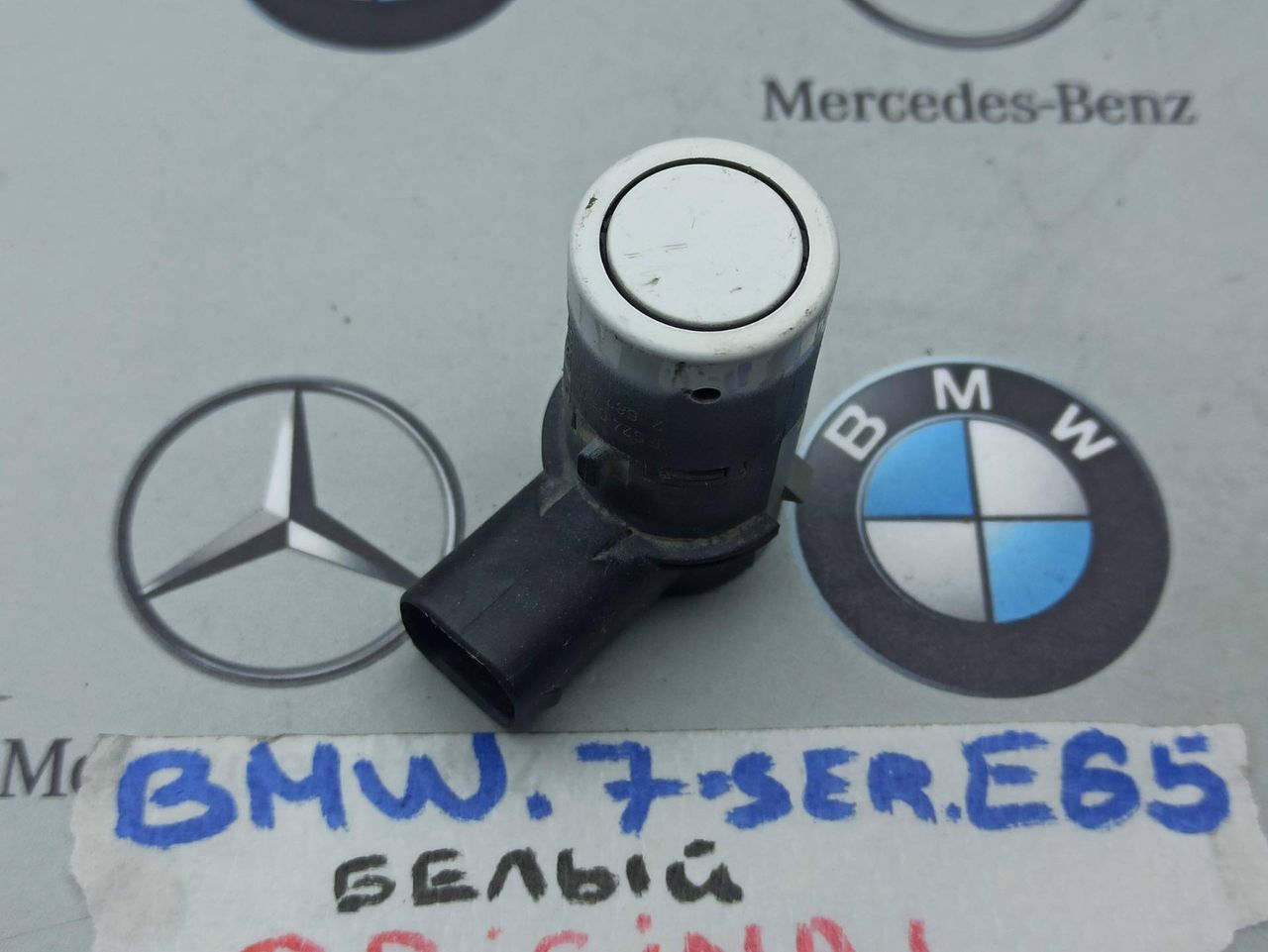 датчик парктроника BMW 7 серия E65/E66/E67 [рестайлинг] 2005, 6939065