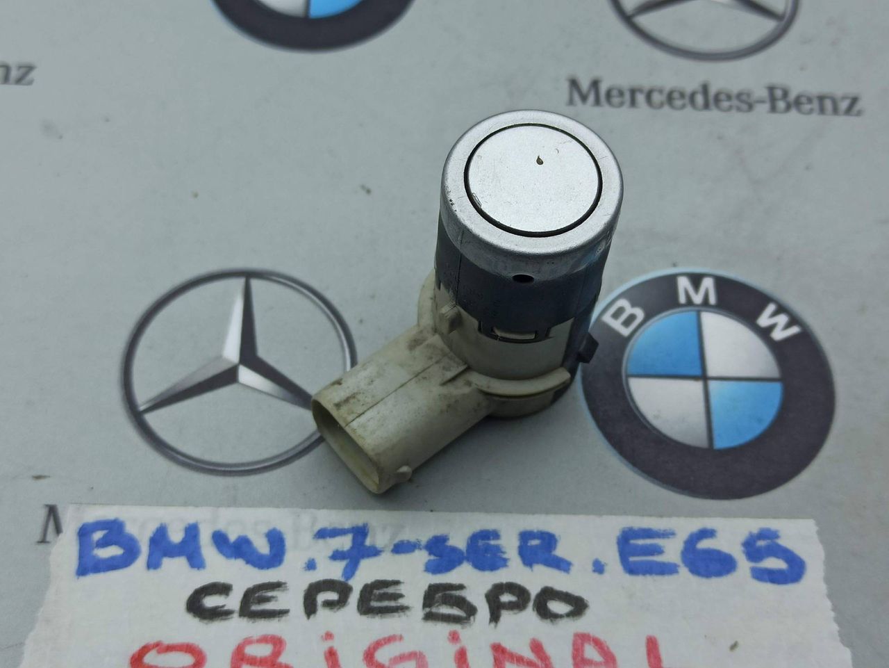 датчик парктроника BMW 7 серия E65/E66/E67 [рестайлинг] 2005, 6944508