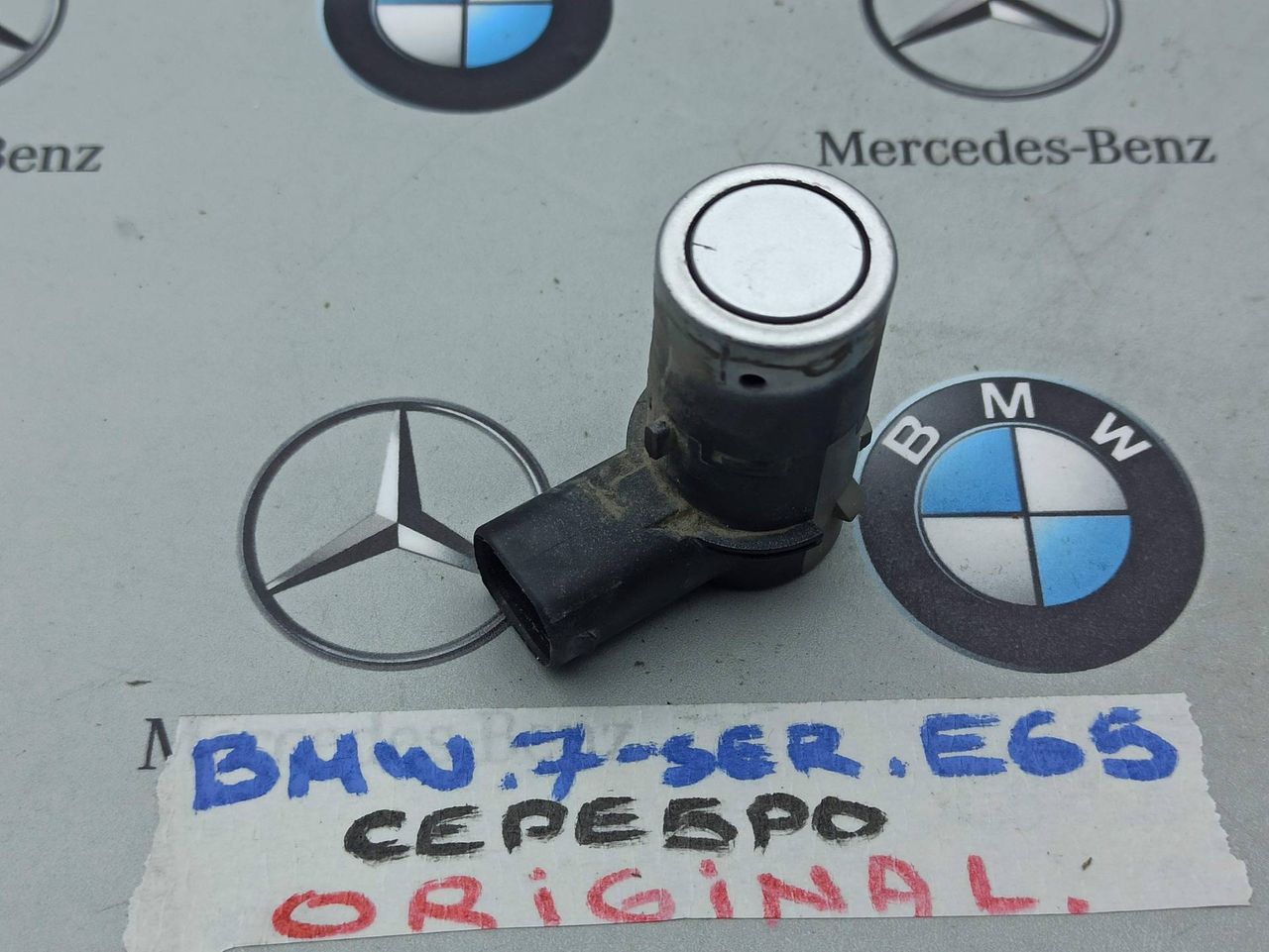 датчик парктроника BMW 7 серия E65/E66/E67 [рестайлинг] 2005, 6939065