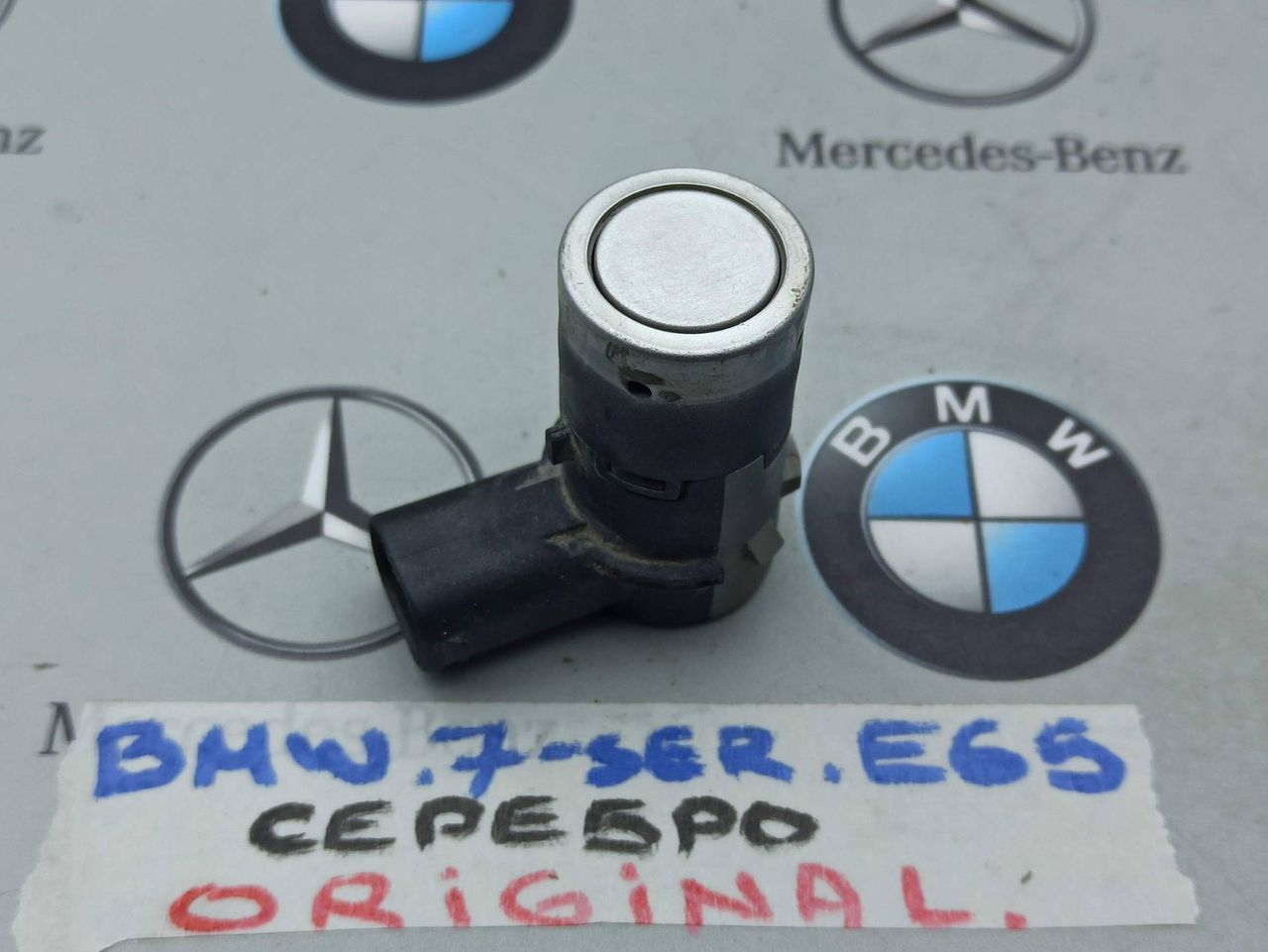 датчик парктроника BMW 7 серия E65/E66/E67 [рестайлинг] 2005, 6989072