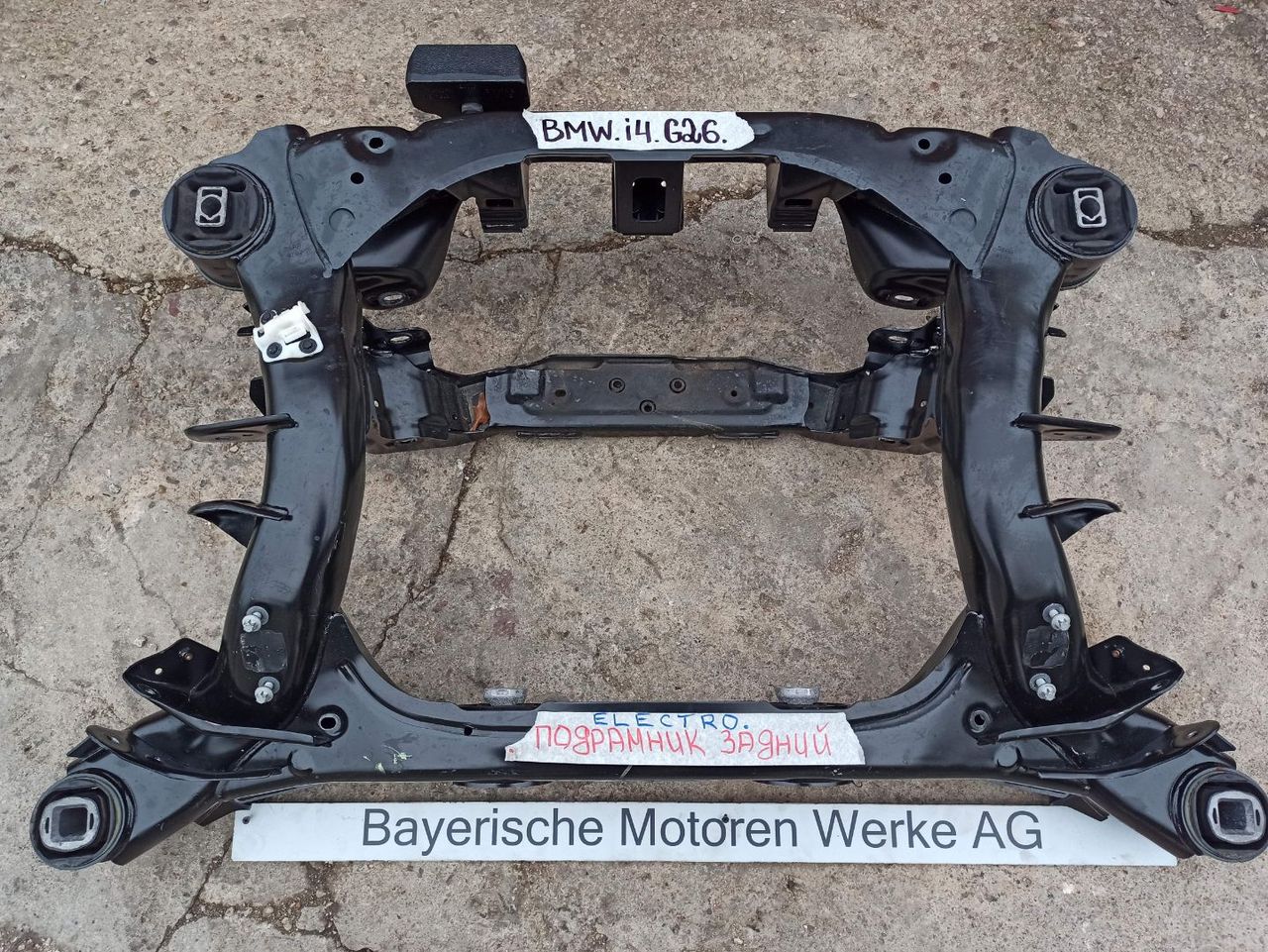 балка подвески задняя BMW i4 G26 2022, электро, АКПП