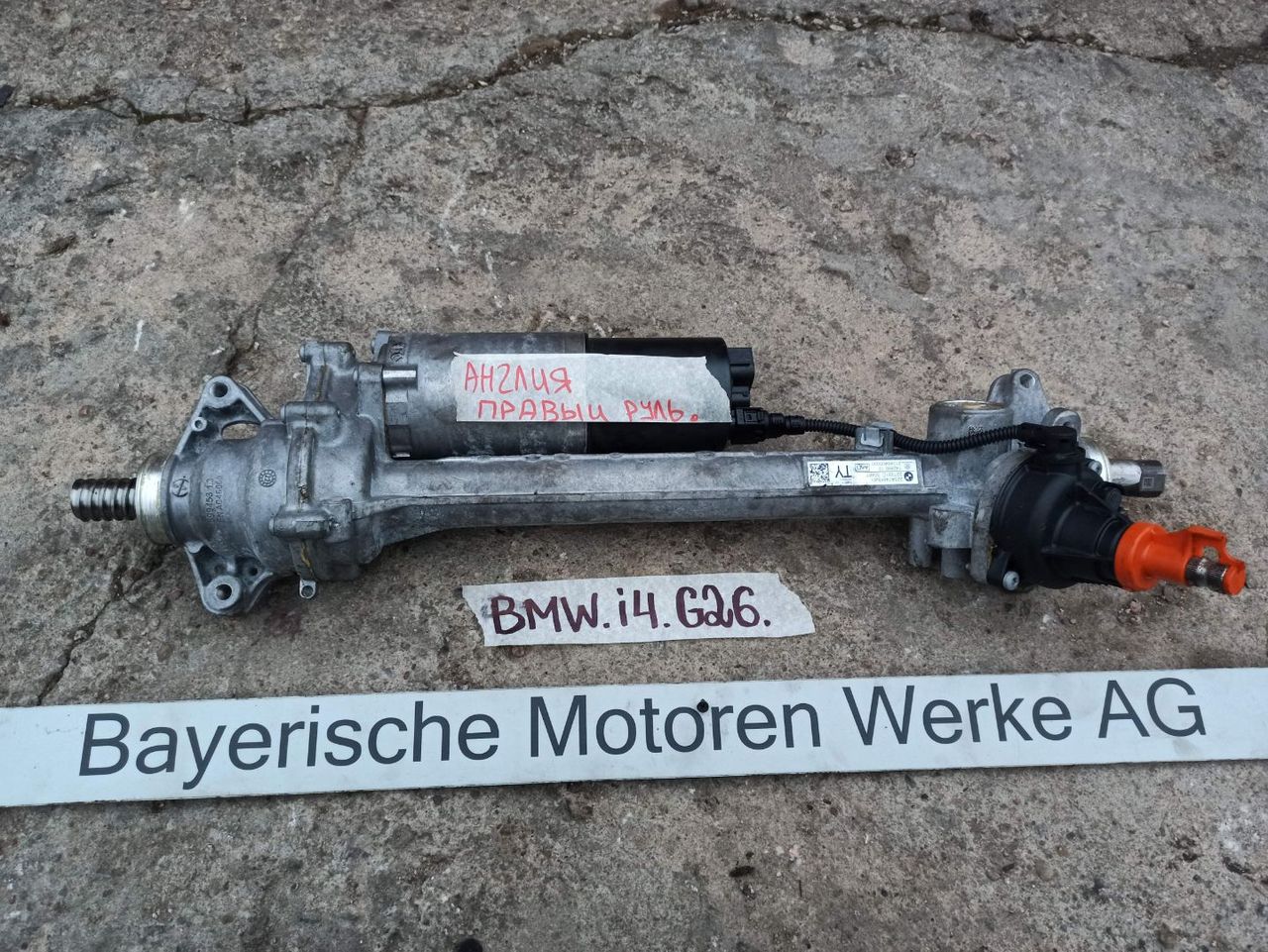 рулевая рейка BMW i4 G26 2022, электро, АКПП, 5A748F5