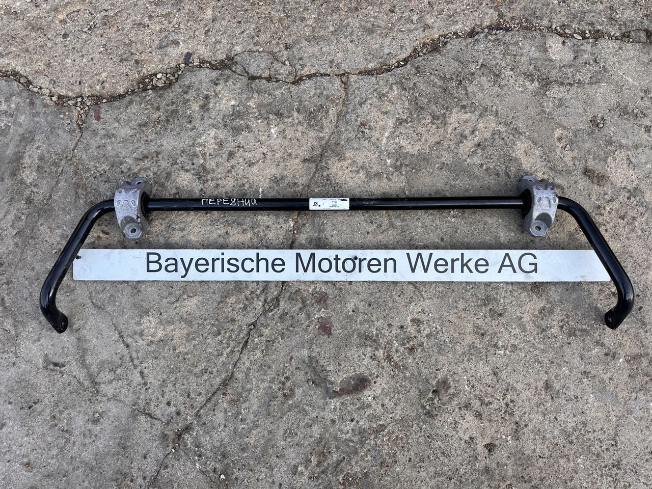 стабилизатор подвески передний BMW i4 G26 2022, электро, АКПП, 6895118