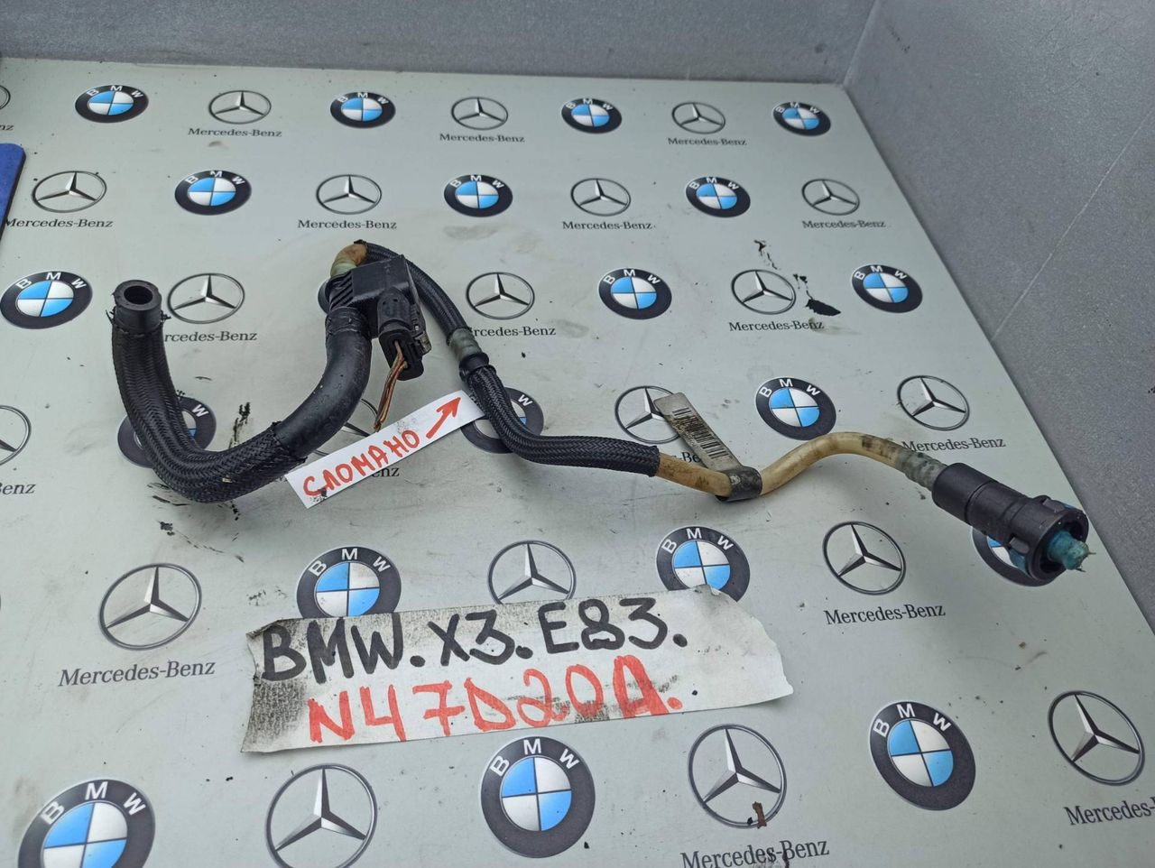 трубка топливная BMW X3 E83 [рестайлинг] 2008, 2.0 л., дизель