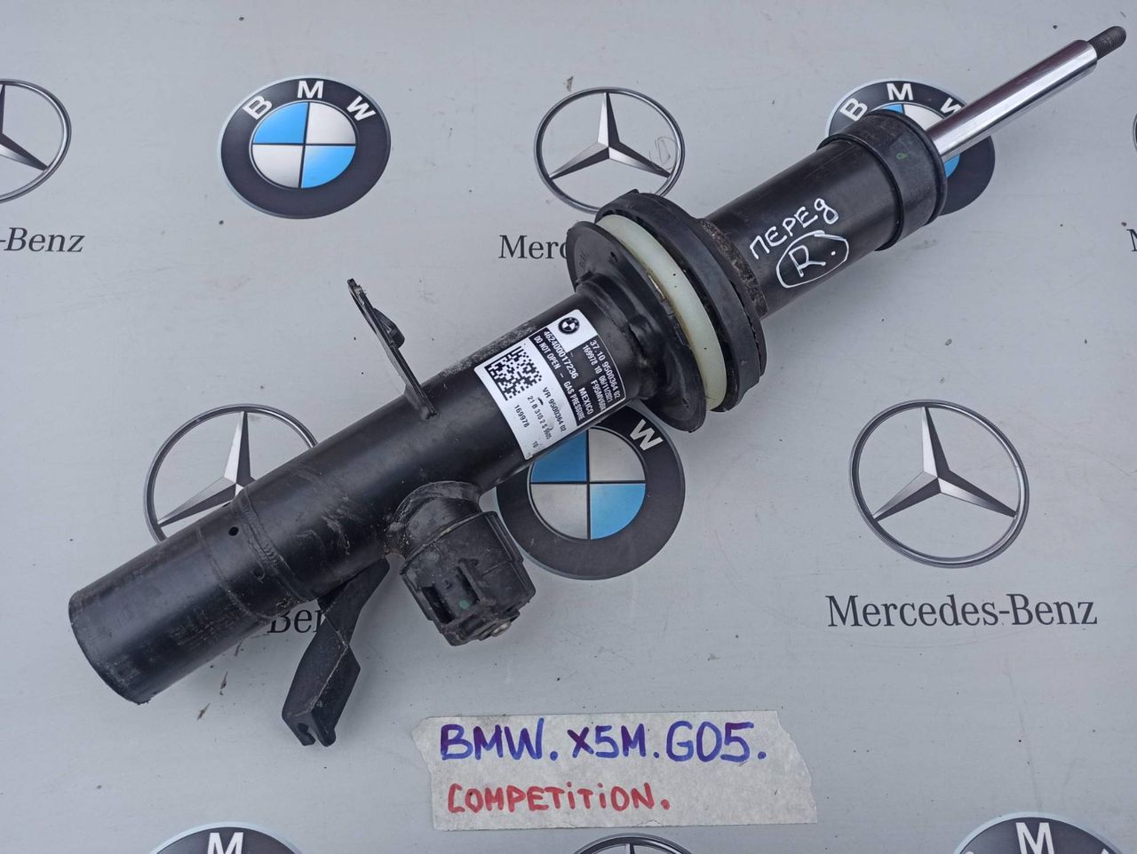 амортизатор передний правый BMW X5 M F95 2021, 4.4 л., бензин, полный привод, 9500364