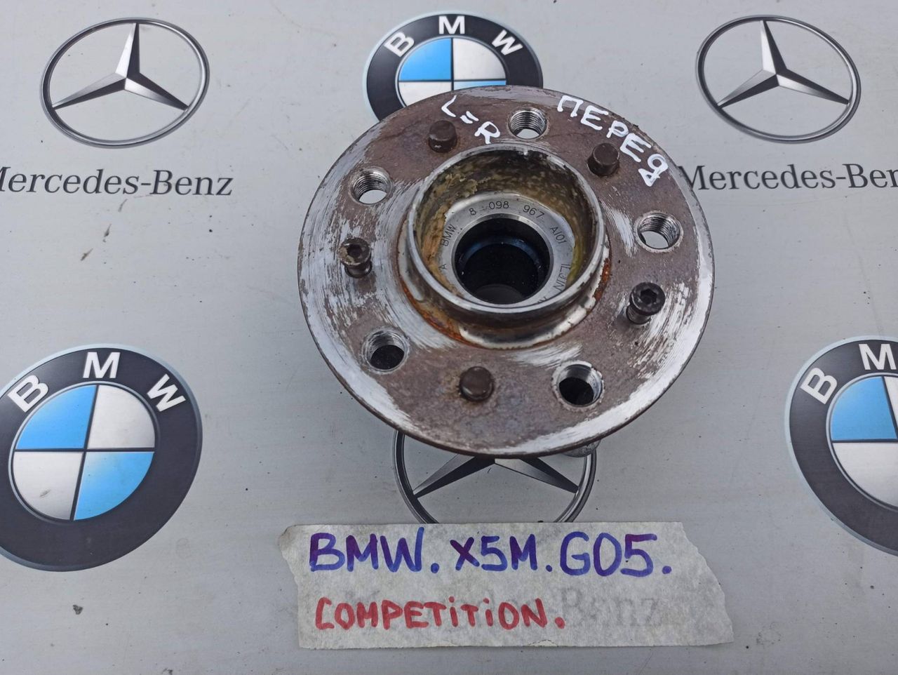 ступица передняя BMW X5 M F95 2021, 4.4 л., бензин, полный привод, 8098967