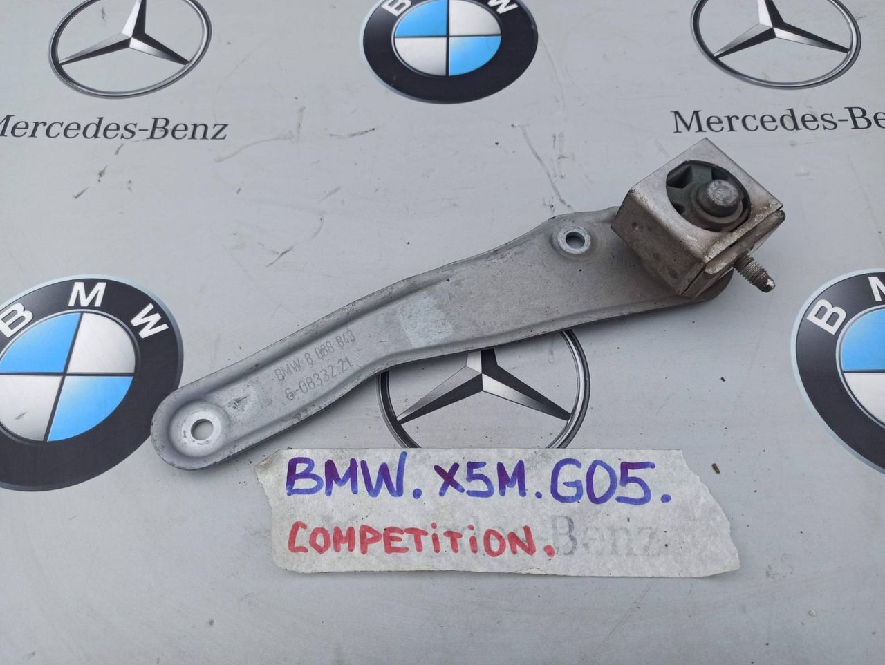 кронштейн (крепление) BMW X5 M F95 2021, 4.4 л., бензин, полный привод, 8088843