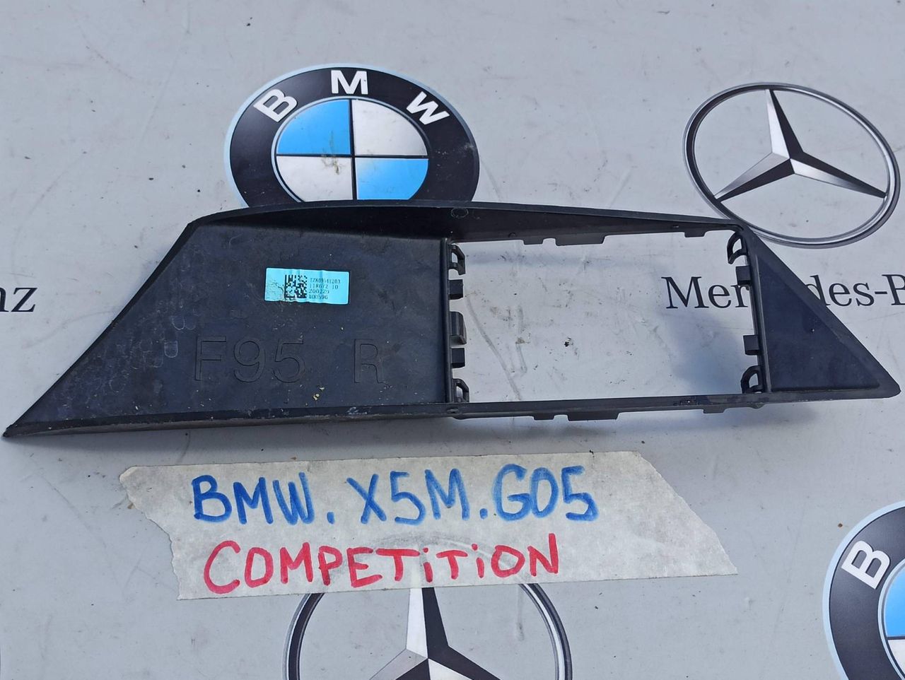 кронштейн (крепление) BMW X5 M F95 2021, 4.4 л., бензин, полный привод, 8095412