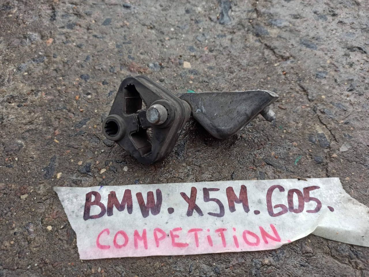 кронштейн глушителя BMW X5 M F95 2021, 4.4 л., бензин, полный привод, 8098565