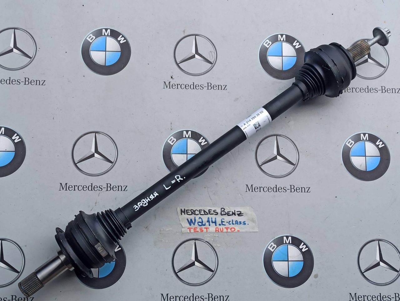 полуось задняя (приводной вал, ШРУС) Mercedes-Benz E-Класс W214 2025, 2.0 л., дизель, A2143502602