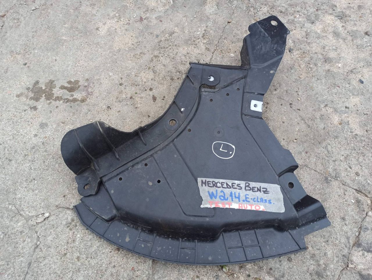 защита днища Mercedes-Benz E-Класс W214 2025, 2.0 л., дизель, A2145203100