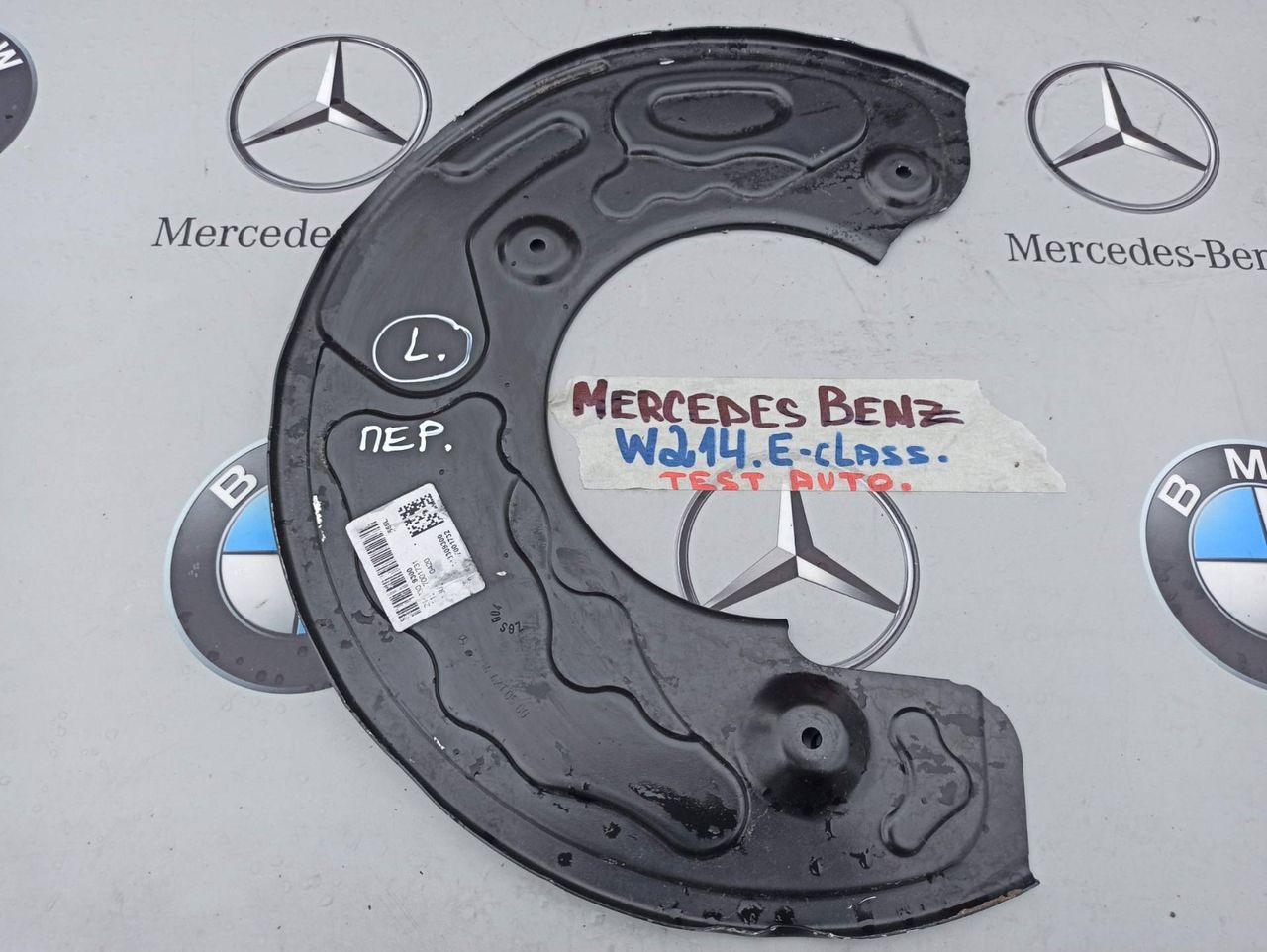 защитный кожух тормозного механизма Mercedes-Benz E-Класс W214 2025, 2.0 л., дизель, A2144210500