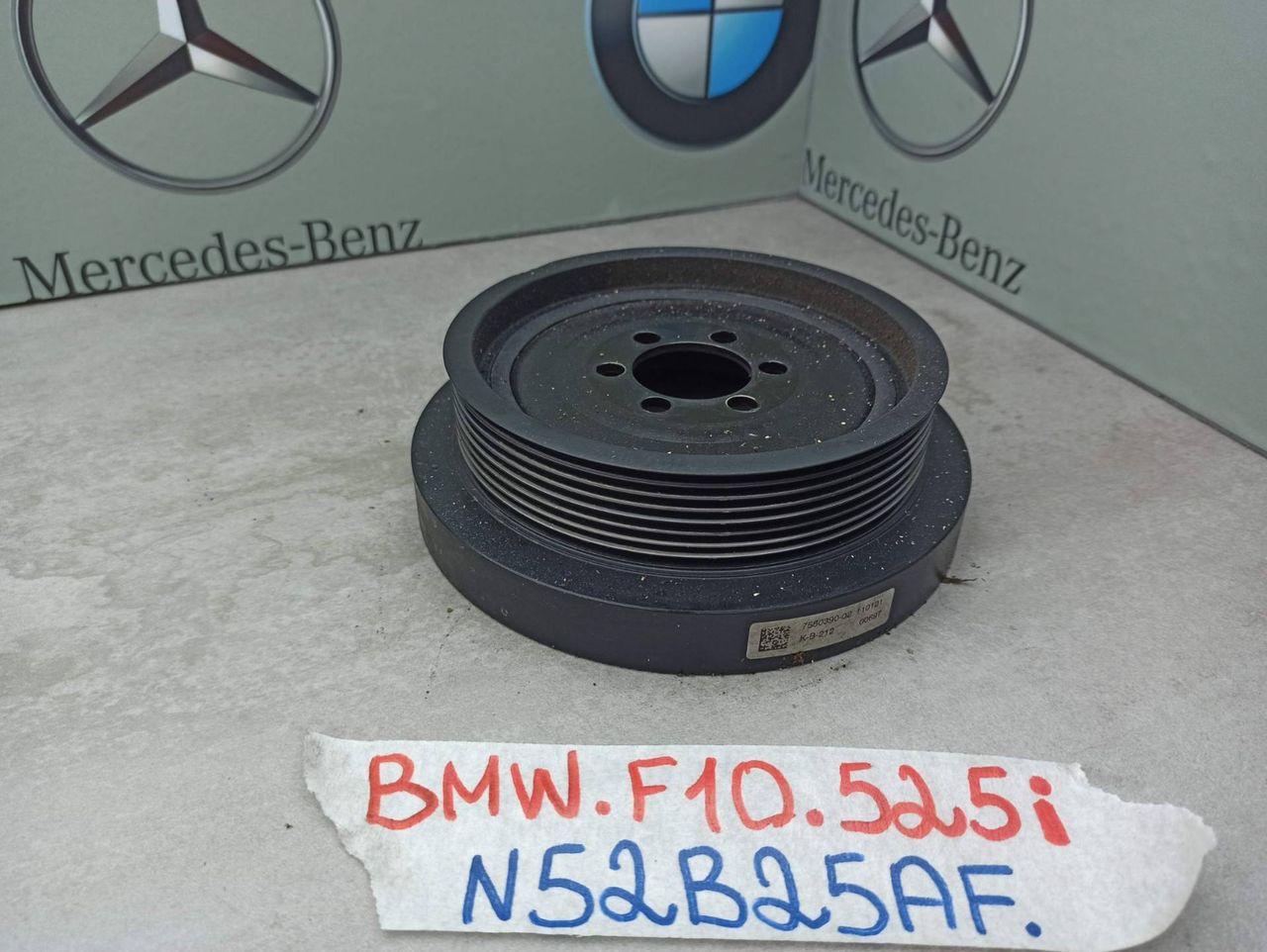 шкив коленвала BMW 5 серия F07/F10/F11 2012, 2.5 л., бензин, 7580390