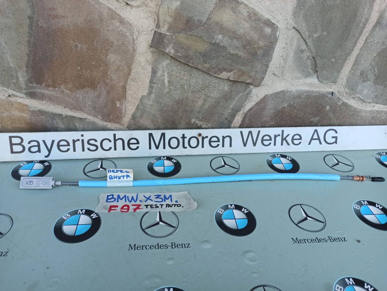трос двери BMW X3 M F97 [рестайлинг] 2024, 3.0 л., бензин, 7409277