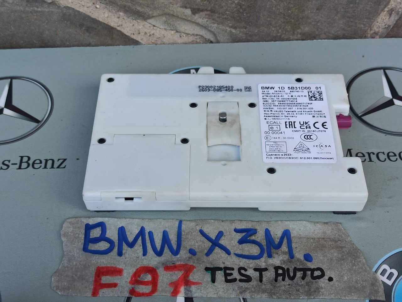 блок управления (другие) BMW X3 M F97 [рестайлинг] 2024, 3.0 л., бензин, 5B31D00