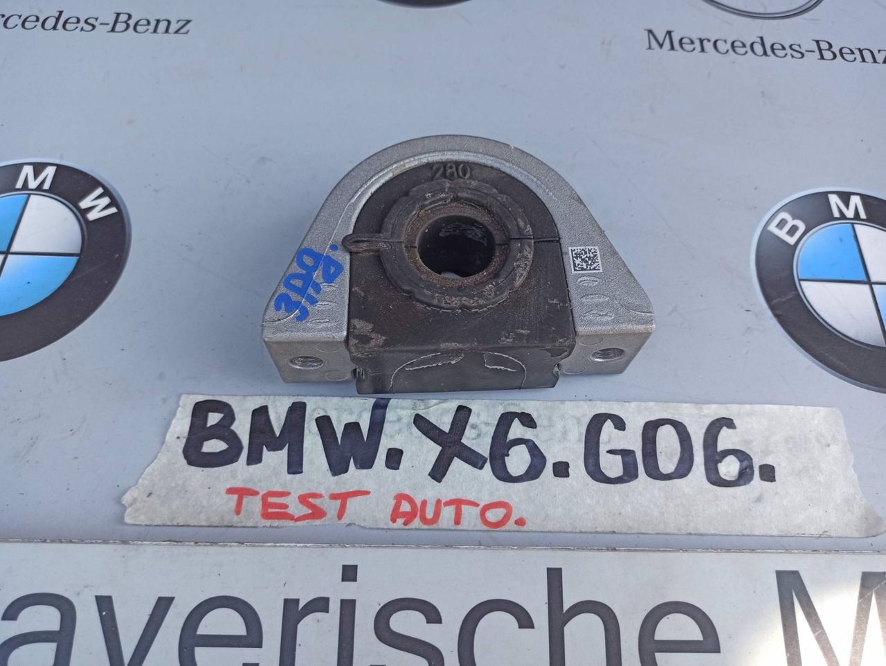 крепление стабилизатора / втулки стабилизатора BMW X6 G06 [рестайлинг] 2024, 3.0 л., бензин, 475, 6865709