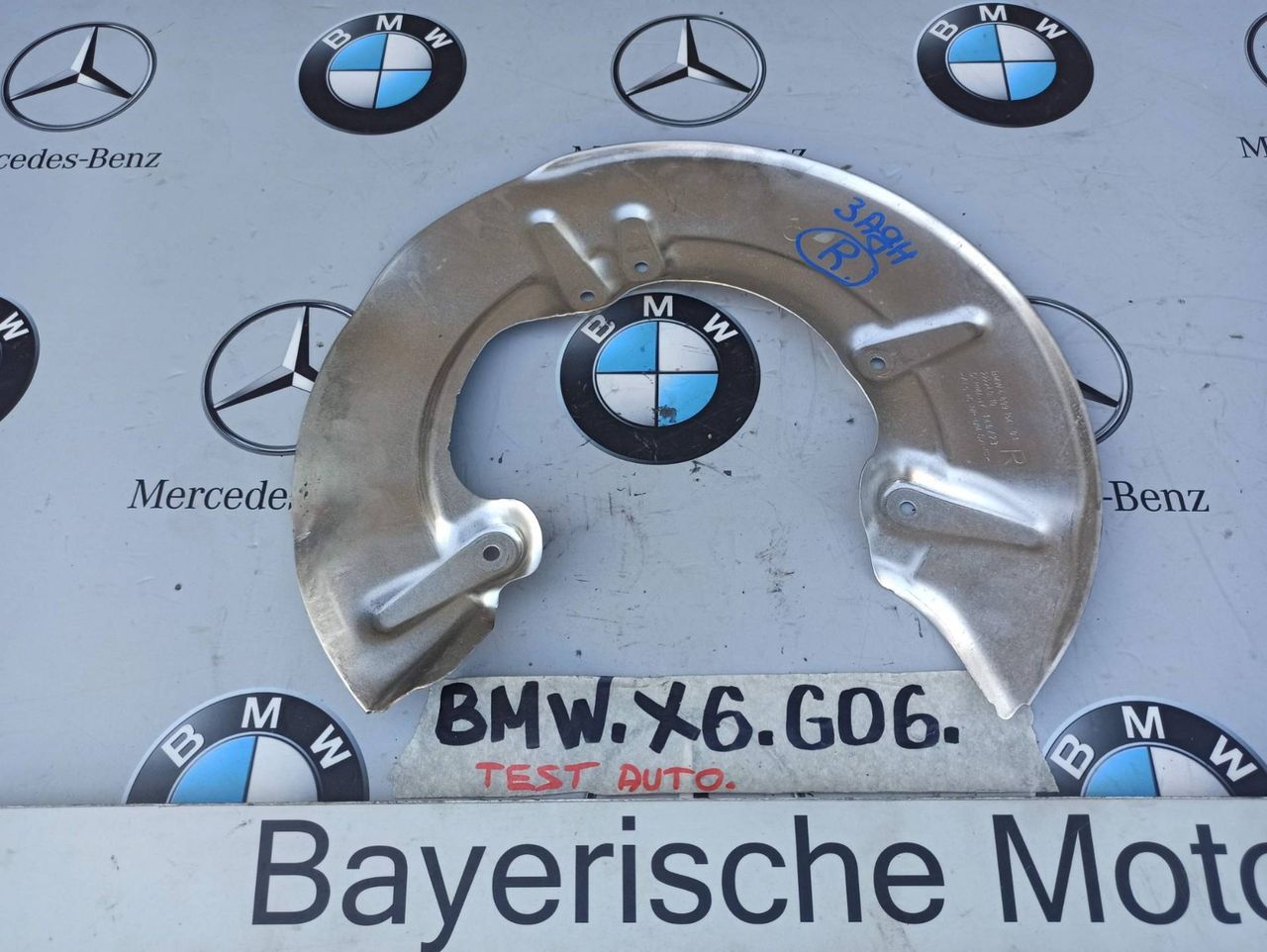 защитный кожух тормозного механизма BMW X6 G06 [рестайлинг] 2024, 3.0 л., бензин, 475, 6899154