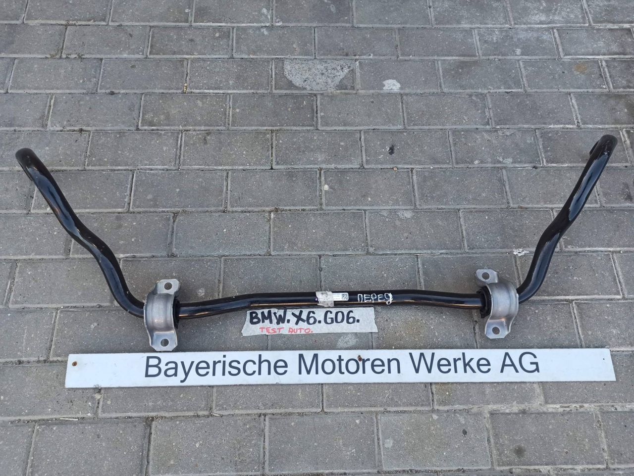 стабилизатор подвески передний BMW X6 G06 [рестайлинг] 2024, 3.0 л., бензин, 475, 6870667