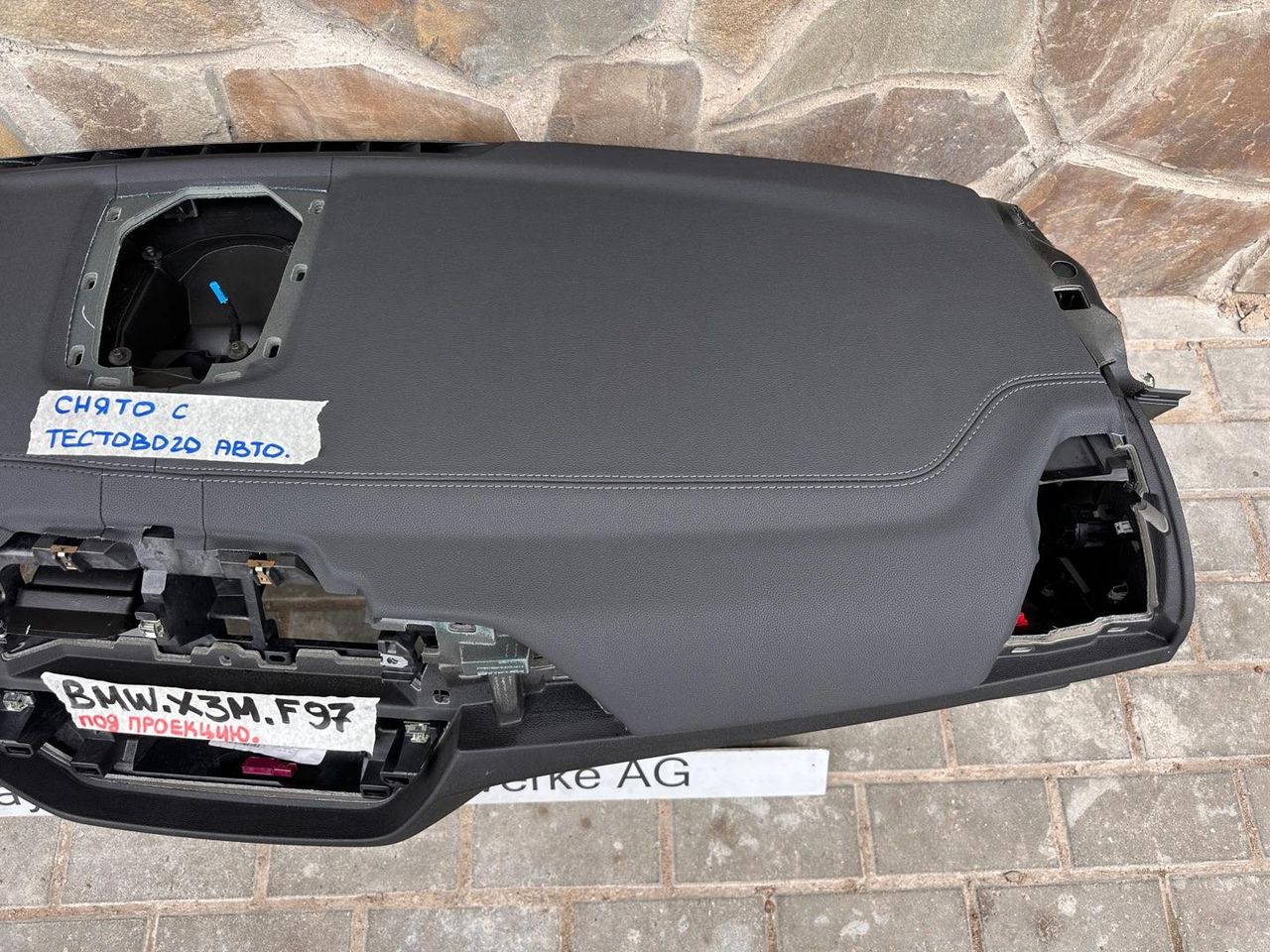 панель передняя салона (торпедо) BMW X3 M F97 [рестайлинг] 2024, 3.0 л., бензин, 58757631