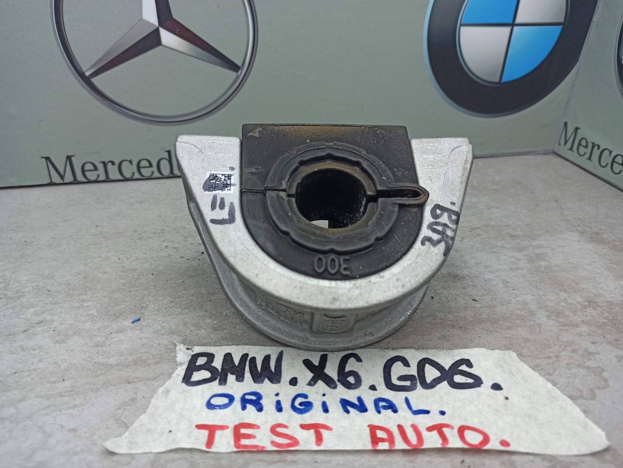 крепление стабилизатора / втулки стабилизатора BMW X6 G06 [рестайлинг] 2024, 6865709