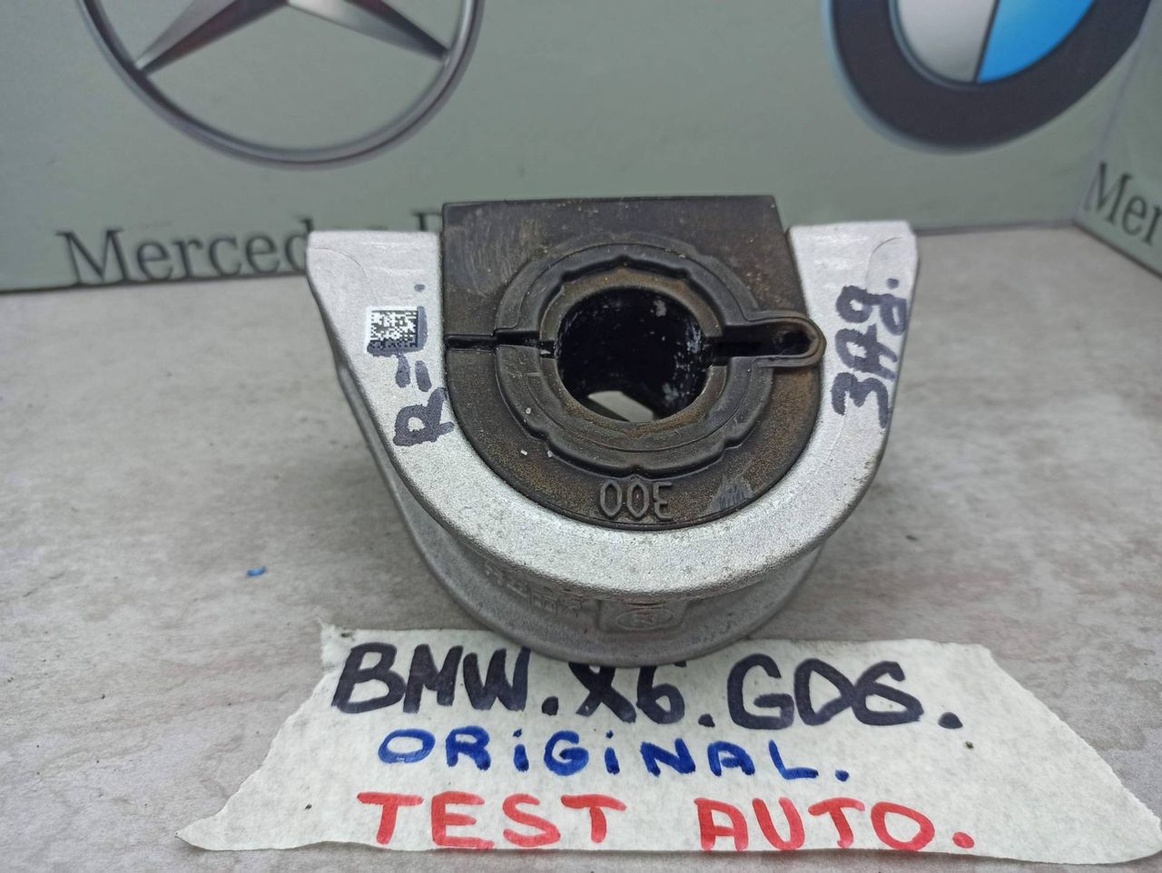 крепление стабилизатора / втулки стабилизатора BMW X6 G06 [рестайлинг] 2024, 6865709