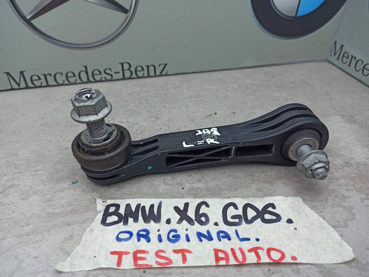 стойка стабилизатора BMW X6 G06 [рестайлинг] 2024, 6882924