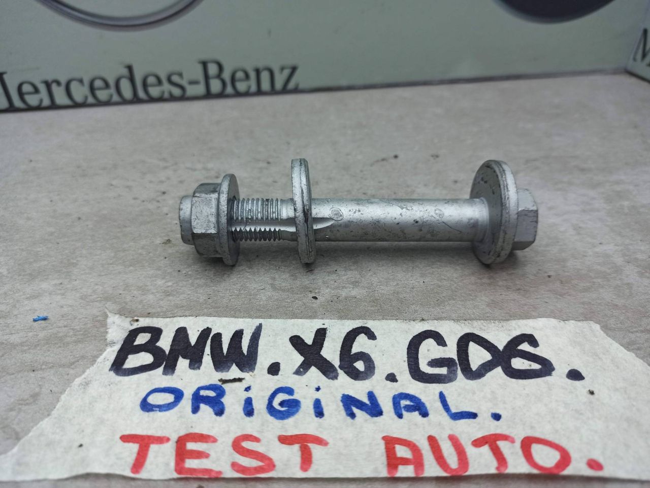 болт развальный BMW X6 G06 [рестайлинг] 2024