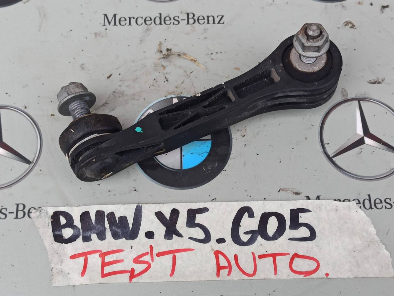стойка стабилизатора BMW X5 G05 [рестайлинг] 2024, бензин, 6882924